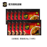 中原（TRUNG NGUYEN）G7速溶美式黑咖啡0蔗糖低脂肪 越南进口健身咖啡粉20g（2g*10包）