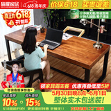 晶耀美式铁艺复古书桌实木学习桌防锈做旧台式电脑桌客厅化办公工作台 标准款单桌200*80*75厚度5cm