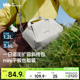 蕉下（beneunder）斜挎女包单肩包小型托特包送女生轻便逛街旅游斜挎包迷你包