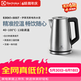 伊莱克斯（Electrolux）电热水壶烧水壶自动断电保温一体恒温热水壶1.7L大容量智能多段控温办公室家用2026年最新款 1.7L 【多段控温】2000W大功率速热