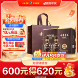 古井贡酒 年份原浆献礼 浓香型白酒 45度 500mL*2瓶 双瓶装