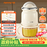 九阳（Joyoung）婴儿辅食机 小型多功能打泥搅拌机宝宝料理机 0.3L迷你绞馅碎肉机高硼硅玻璃LA121【价保618】
