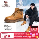 骆驼（CAMEL）王俊凯同款马丁靴高帮户外工装大黄靴男 G15W136025 沙漠黄 42