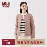 MUJI女式轻量羽绒便携式无领夹克羽绒服女款长袖25年冬季女装外套轻薄 烟熏粉色 M （160/84A）
