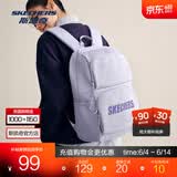 斯凯奇（Skechers）男女同款196家族双肩包电脑包学生经典百搭简约高中书包旅行背包 石楠紫/00FW 20-30升