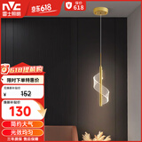 雷士（NVC）北欧简约金色单头床头灯餐厅灯卧室创意几何大气灯具WHDD06D/G-02