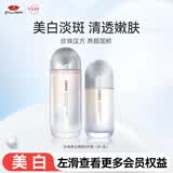 京润珍珠（gNPearl）美白塑颜套装提拉紧致淡化细纹精华乳补水保湿送女友礼物 美白塑颜2件套（水乳）