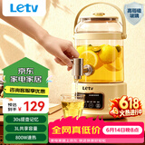乐视TV养生壶 养生桶花茶桶 水龙头烧水壶煮茶器煮茶壶 玻璃花茶壶电热水壶 3L大容量玻璃养生壶带水龙头
