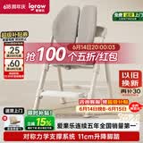 爱果乐儿童学习椅学生座椅子矫姿写字椅升降久坐舒服儿童学习餐桌椅