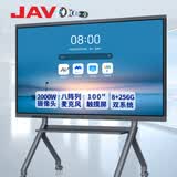 JAV 会议平板触摸屏一体机智能会议电视机视频会议一体机教育教学一体机多媒体触控一体机大屏投屏 100英寸 科技版双系统+推车+翻页笔+同屏器