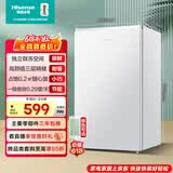海信95L单门小冰箱一级能效直冷母婴白色独立微冻空间节能低噪精储宿舍电冰箱BC-95S/A海信棉花糖