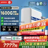 米家【爆款新品】小米净水器2 1600G  7年长效RO 母婴级直饮水滤芯 家用厨房台下净水机MR16122