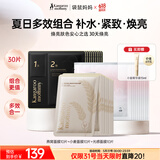 袋鼠妈妈小麦补水保湿光感暗沉焕亮燕窝紧致抗皱日常囤货面膜组合30片