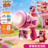 迪士尼（Disney）儿童电动泡泡机小钢炮电动玩具草莓熊泡泡枪泡泡液儿童节日礼物