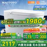 MAGTOTO官方智能马桶一体机无水压限制泡沫盾全自动带水箱轻音冲水坐便器 S9E尊享版自动翻盖水路过滤全域感应 250/300/350/400MM坑距下单备注