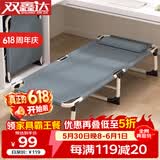 双鑫达折叠床 单人床办公室午睡午休床简易床陪护床户外行军床B51