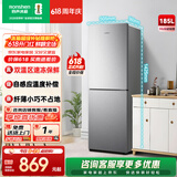 容声【价保618】185升双开门二门两门家用电冰箱小型节能省电超薄冷藏冷冻两用宿舍出租房保鲜 BCD-185E10BNLAD凯撒银