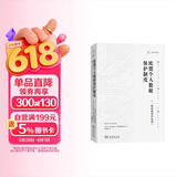 欧盟个人数据保护制度：《一般数据保护条例》