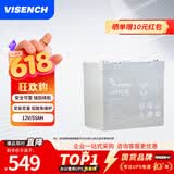 VISENCH威神6FM55G UPS不间断电源电池免维护铅酸蓄电池12V55AH UPS电源 EPS直流屏专用