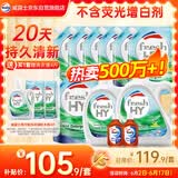威露士清可新洗衣液柠檬香20.24斤（瓶2L+1L+袋1L*7+消毒液60ml*2）除螨
