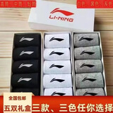LI-NING 1990李宁男女同款100纯棉袜防臭四季百搭潮牌运动袜透气抗菌 [五双礼盒装]5双白色 李宁（LI-NING）[中筒]