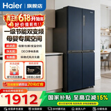 海尔（Haier）冰箱406升四开门十字对开门变频节能一级能效风冷无霜纤薄净味家用电器冰箱 一级能效+温控显示+DEO净味