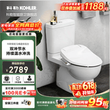 科勒（KOHLER）马桶分体座便器五级旋风虹吸双冲节水坐便器静音缓降盖板座便器 可置物升级款+速热基础盖板26134 400mm