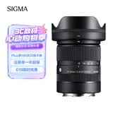 适马（SIGMA）18-50mm F2.8 DC DN｜Contemporary 半画幅微单 1850标准变焦镜头 人像旅行直播 （索尼E卡口）