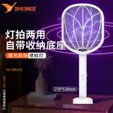 雅格电蚊拍充电式家用灭蚊拍驱蚊灭蚊器苍蝇拍D6113