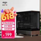 爱国者（aigo）星璨岚 小岚纹韵版 黑色 台式电脑主机箱 垂直风道风冷/M-ATX主板/240水冷/270°海景房/5090显卡