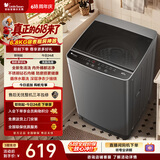 小天鹅（LittleSwan）【价保618】波轮洗衣机小型全自动家用 6.8KG迷你 TB68V728E 品质电机 京东自营 宿舍租房神器