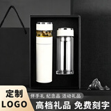 爱奢尔教师节礼物送老师高档实用伴手礼保温杯男士礼盒玻璃水杯生日礼品 智能茶水分离杯定制LOGO白色 生日礼物送男朋友高端商务礼品员工奖品退伍纪念品