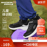 Skechers斯凯奇儿童运动鞋男童透气网鞋时尚魔术贴大童跑步鞋403748L