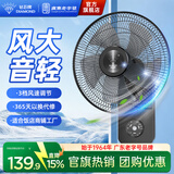 钻石牌（DIAMOND）壁扇挂壁式电风扇家用轻音墙壁扇商业餐厅壁挂式工业风扇大风力壁扇YY 18英寸五叶机械款【铜芯电机】 2年质保