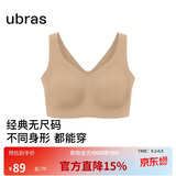 ubras无尺码加大版背心式文胸无痕无钢圈女士内衣女无痕胸罩