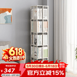 SOFS360度旋转书架落地简易学生置物架卧室床头可移动钢制铁艺小书柜 【原地旋转款】金属书架5层 白色