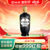 汾酒城藏 清香型白酒 口粮酒 42度 500ml*1瓶 端午节送礼