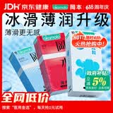 冈本（OKAMOTO）避孕套 情趣组合25片(冰粒粒10+skin纯10+激薄5)男女用安全套套