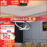 雷士（NVC）餐吊灯现代简约吊灯吧台灯北欧风装饰灯时尚餐吊灯70瓦EXDN9026
