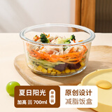 希乐扣Cilock玻璃保鲜盒冰箱收纳盒便当饭盒微波炉加热饭盒上班族 加高中圆