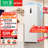 容声（Ronshen）方糖201L立式冰柜家用风冷无霜一级能效节能-40℃深冷抗菌小冰箱BD-201E30LNLAD国家补贴
