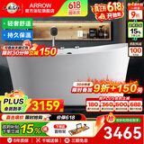 箭牌（ARROW）独立式浴缸家用日式小户型亚克力按摩浴缸民宿酒店别墅泡澡浴池 1.5m【五金缸】 优质三功能花洒