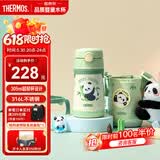 膳魔师（THERMOS）儿童节送礼吸管保温杯礼盒带杯套316L不锈钢超轻幼儿上学杯TCKC
