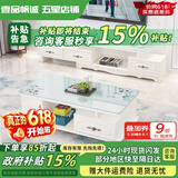 壹品帆诚【24小时闪发】茶几客厅简约茶几电视柜组合套装客厅茶几 1.2M茶几+3抽电视柜 暖白+白玻璃 钢化玻璃桌面