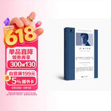 短经典精选：爱，始于冬季（短经典精选·软精装）人民文学出版社
