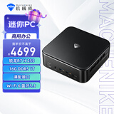 机械师（MACHENIKE）GTR AMD高性能商用办公游戏台式电脑口袋迷你mini主机（R7 255H 16G DDR5 1T)