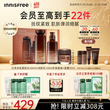 悦诗风吟（innisfree）红茶水乳礼盒+红茶面霜套装抗皱水润保湿
