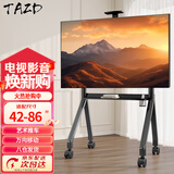 TAZD移动电视支架42-86英寸通用电视支架落地带轮推车鸿合适配希沃华为TCL广告机一体机免打孔挂架子