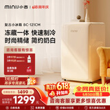 小吉（MINIJ）复古121L单门冰箱租房家用客厅宿舍办公室迷你小型冰箱冷藏冷冻一体奶油风电冰箱BC-121CM价保618
