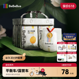 bebebus金标安睡拉拉裤超薄尿不湿茶树精华成长裤安睡一整夜2XL20片